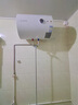 万和（Vanward）【T2】40升电热水器2000W双盾防护家用储水式速热省电大水量专利防电墙 国家补贴15% 实拍图