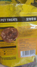 HELLOJOY狗狗零食鸭肉干泰迪金毛幼犬磨牙训练奖励 奶酪鸭肉饼360g 实拍图