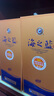 洋河 蓝色经典 海之蓝 42度 480ml*2瓶 礼盒装  浓香型白酒  实拍图