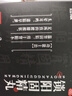 恩威 锁阳固精丸小蜜丸720丸固阳锁固精丸金锁阳固精丸固精锁阳丸正品补肾壮阳增大增粗官方旗舰店非浓缩丸 实拍图