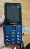 飞利浦（PHILIPS）E568A 宝石蓝 移动联通电信4G全网通 老年人手机智能 超长待机儿童功能学生手机 大字大声直板按键 实拍图