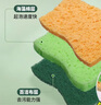 苏诺木浆棉洗碗擦4片百洁布双效去油污厨房洗碗海绵擦抹布 实拍图