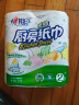 心相印卷纸/厨房用纸【肖战推荐】150节 吸油锁水 纸巾 食品接触级 实拍图