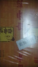 白云边 十二年陈酿 浓酱兼香型白酒 42度 500ml*6瓶 整箱装 新老包装 实拍图