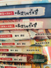 如果历史是一群喵4·东汉末年篇 假如历史是一群喵 正版 历史是一群喵 肥志历史科普漫画书 小学生儿童漫画趣味中国史绘本动漫 第15册大清风云篇  实拍图
