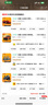 乐高积木机械组系列42177 梅赛德斯奔驰大G500男孩玩具六一儿童节礼物 实拍图