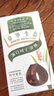 章华（SAVOL）生态染发霜栗子棕色（不含对苯二胺染发剂健康染发） 实拍图