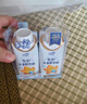 蒙牛（MENGNIU）未来星HMO双益生元儿童牛奶200ml*2瓶专护免疫肠道健康【福利装】 实拍图