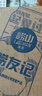 崂山啤酒（laoshan beer）崂友记 足球罐 500ml*12听 青岛崂山啤酒 整箱罐装 看球之选 500mL 12罐 整箱装 实拍图