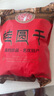 无忧花开福建漳州桂圆干大颗粒壳薄肉厚泡水喝龙眼干500克桂圆肉大果干货 实拍图