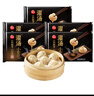 思念 灌汤小笼包 速冻包子早餐包点蒸包面点 食品生鲜 叉烧包肉包 鲜美猪肉灌汤小笼包288g*5袋 实拍图
