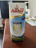 安佳（Anchor）3.6g蛋白质 全脂牛奶 250ml*24盒 新西兰原装进口 实拍图