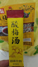 鲜丰春酸梅汤原料包粉果汁粉酸梅汤粉酸梅晶言汤固体冲调饮料冲剂品500g 实拍图