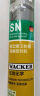 瓦克（WACKER）SN防霉玻璃胶厨卫中性水槽马桶防水密封胶封边美容胶结构胶瓷白 实拍图