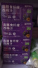 超级替补 90%西梅汁*4盒浓缩益生元高膳食纤维噗噗畅轻便携袋装无排便秘效果冻加强版 实拍图