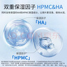 SAP思汉普 美瞳隐形眼镜液护理液小瓶 新加坡进口 5*10ml 实拍图