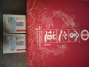 舍得舍之道 浓香型白酒 50度 500ml*2瓶 礼盒装 喜宴婚庆喜酒 实拍图