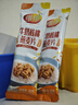 维维32g条装牛奶核桃燕麦片-包装随机 实拍图