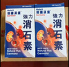Myda-B 德国汉堡强力脑活素GLQ10 中老年补脑活营养素精华胶囊 心脑血管循环增强注意力记忆力150粒/瓶 实拍图