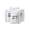 肌肤未来377光感透润美白面膜25ml*15片+八重玻尿酸面膜25ml*5片补水保湿 实拍图