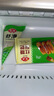 安井 火锅套餐礼盒1877g虾滑牛肉丸火锅丸子组合 8种食材送底料 实拍图