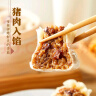 思念猪肉香菇糯米大烧卖1kg约20个 烧麦早餐半成品食品早点 实拍图