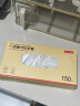 京东京造 一次性手套 食品级加厚TPE手套 龙虾烧烤露营家用餐饮【150只】 实拍图