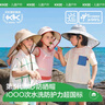 kocotreekk树儿童防晒帽六一儿童节防紫外线宝宝夏季遮阳帽男童女童大帽檐 实拍图
