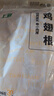 上鲜 鸡翅根 净重6斤 冷冻 出口级鸡翅鸡腿炸鸡翅根烤鸡翅 清真食品 实拍图