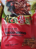 真正老陆稿荐 酱排骨450g 真空速食预制下酒菜熟食腊味中华老字号江苏无锡特产 实拍图