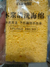 百家好世海绵擦抹布百洁布清洁洗碗布不沾油刷碗厨房洗碗去污海绵块 5片装 实拍图