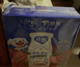 蒙牛（MENGNIU）纯甄鲜果草莓果粒风味酸奶【加量不加价】笑脸包京东专供211g×10 实拍图