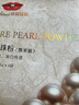 京润珍珠（gNPearl）纯珍珠粉 25g*4袋(微米级) 保湿美白清爽 软膜粉男女面膜粉外用 实拍图
