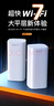Tenda腾达路由器全屋覆盖WiFi7套装子母路由器【疾速BE3600】Mesh分布式组网无线千兆穿墙王【双支装】 实拍图