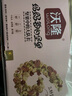 沃隆妈妈每日坚果525g/21袋孕妇零食含开心果仁干果孕妈零食大礼包 实拍图