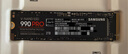 三星（SAMSUNG）2TB SSD固态硬盘 M.2接口(NVMe协议PCIe 4.0 x4) AI电脑配件 读速7450MB/S 990 PRO 实拍图