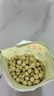 金唐莲子500g /袋 通芯磨皮白莲干货去芯湘潭莲子银耳羹红枣百合桂圆 实拍图