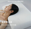 亚朵星球 枕头 慢回弹护颈记忆枕 学生颈椎枕芯 单只装 超高款12cm 实拍图