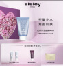 希思黎（Sisley）花香保湿面膜60ml保湿涂抹式护肤品套装生日礼物母亲节礼物 实拍图