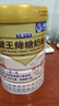 边疆黄金健王降糖奶粉中老年成人糖尿病人专用调节血糖无糖蓝帽认证牛奶粉 实拍图