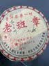 俏勤正宗云南老班章普洱茶 2008年百年宫廷古树七子饼熟普洱茶包邮 宫廷款七饼一提2499克 实拍图