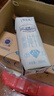 蒙牛特仑苏【0脂肪礼盒装】脱脂纯牛奶 250ml×16盒(3.6g优质乳蛋白)  实拍图