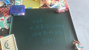 飞博士墨绿色90*120cm磁性黑板墙贴儿童创意涂鸦墙环保可擦写无尘黑板磁吸家用上学生磁力黑板 实拍图