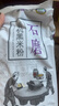 悦谷百味  有机黑米粉2斤（纯黑米面 粗粮杂粮面粉 烘焙发糕煎饼馒头） 实拍图