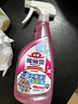 花王（KAO）浴室清洁剂500ml 卫生间厕所瓷砖玻璃除水垢去臭味防霉清洗剂喷雾 实拍图