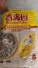 香满园御品国珍稻花香米5KG 东北大米煮粥蒸饭家用粳米一级 5KG*1袋 实拍图