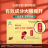 寿仙谷【镇店爆款】礼盒 去壁专利破壁孢子粉 营养保健品强免疫 礼品 2g*90包礼盒【3月量】 实拍图