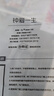 钟爱一生金刚网防蚊门帘磁吸免打孔魔术贴自粘软纱门隔断帘 灰色90*200cm 实拍图