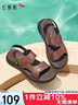 红蜻蜓沙滩鞋夏季舒适软底防滑透气爸爸凉鞋两穿凉拖鞋WTT24124 棕色 40 实拍图