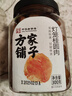 方家铺子中华老字号 六星桂圆肉458g/罐 无核免剥桂圆干 福建特产龙眼肉厚 实拍图